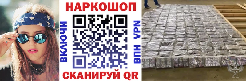 Купить Собинка Alpha PVP  МЕФ  Бошки Шишки 
