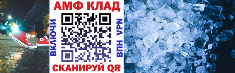 MEGA маркетплейс  Собинка  Амфетамин 98% 