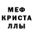 Альфа ПВП мука Alexander Dorju