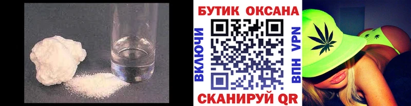 блэк спрут ссылка  Собинка  Бутират оксибутират 