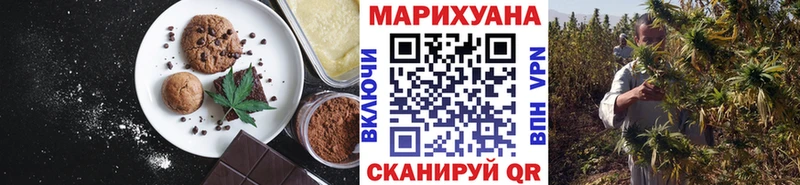 Еда ТГК марихуана  Собинка 