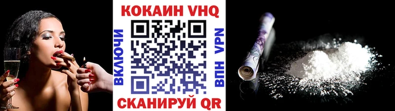 Кокаин Fish Scale  продажа наркотиков  Собинка 