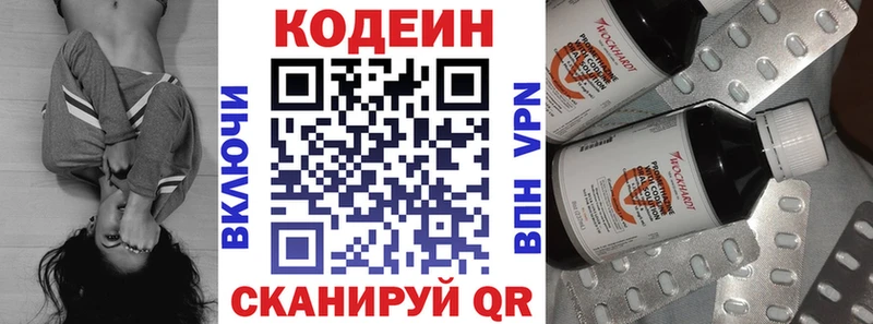omg как зайти  Собинка  Кодеин напиток Lean (лин)  купить наркотик 