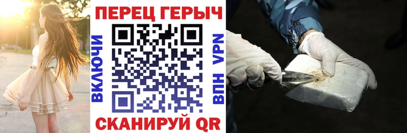 Героин белый  Собинка 