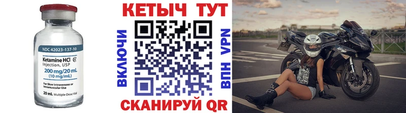КЕТАМИН ketamine  купить   Собинка 