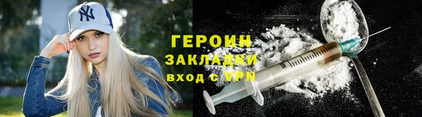 синтетический гашиш Нягань