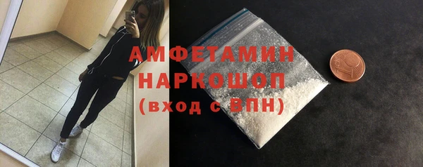 синтетический гашиш Нязепетровск