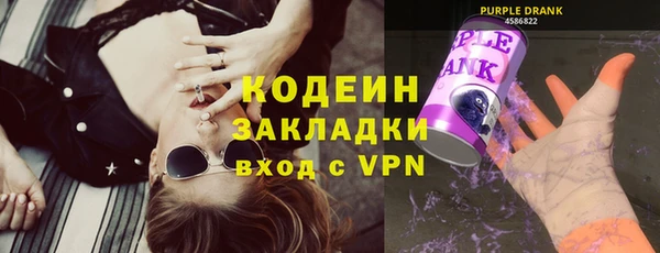 тгк Няндома