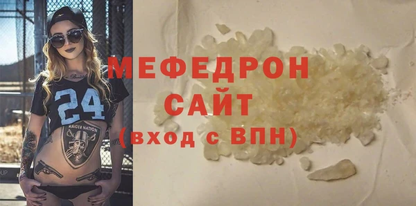 синтетический гашиш Нягань