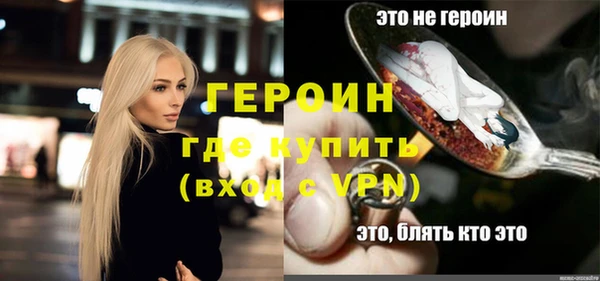 синтетический гашиш Нязепетровск