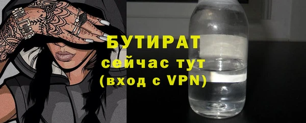 тгк Няндома