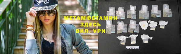 синтетический гашиш Нягань