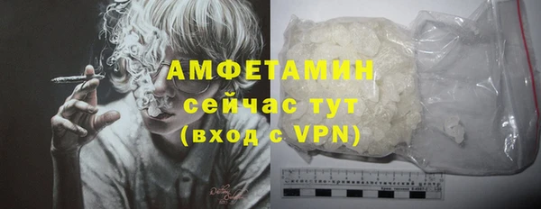 синтетический гашиш Нязепетровск
