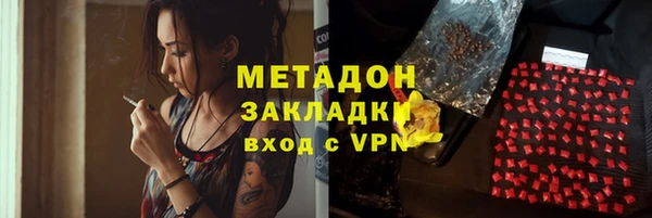 синтетический гашиш Нягань