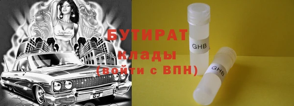 синтетический гашиш Нягань