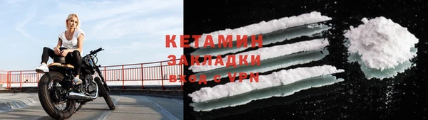синтетический гашиш Нязепетровск