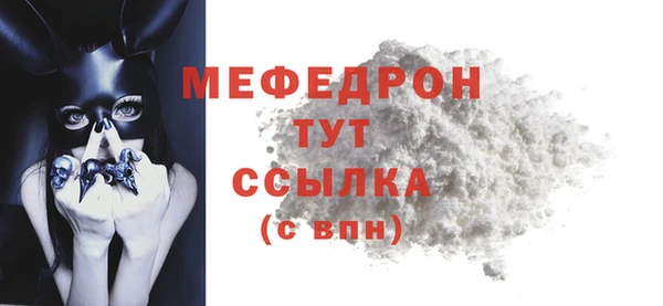 синтетический гашиш Нягань