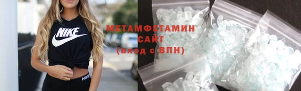 синтетический гашиш Нязепетровск
