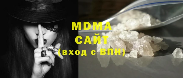 синтетический гашиш Нязепетровск