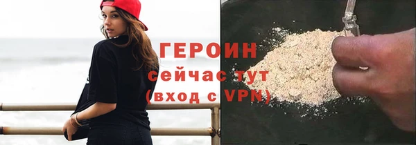 синтетический гашиш Нягань