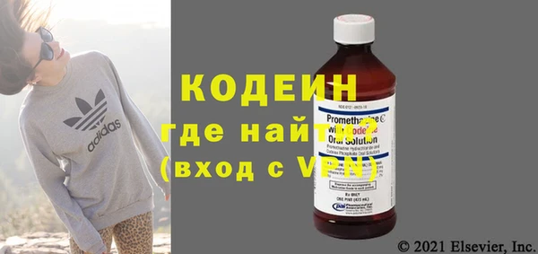 синтетический гашиш Нязепетровск
