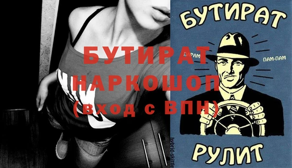 синтетический гашиш Нягань