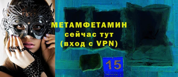марки lsd Богородск