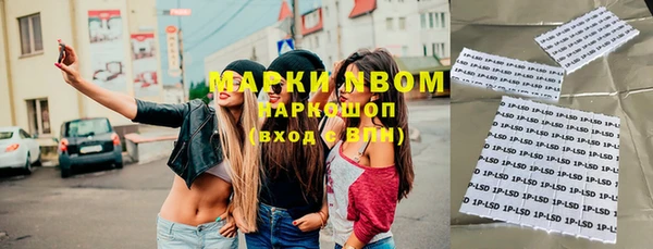 синтетический гашиш Нязепетровск