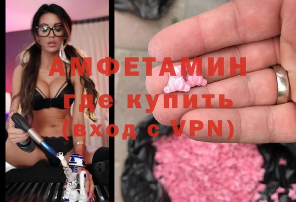 синтетический гашиш Нязепетровск
