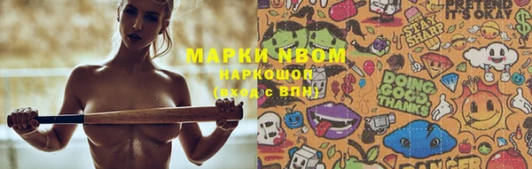 синтетический гашиш Нягань