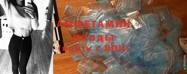 синтетический гашиш Нягань