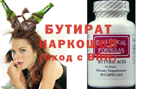 тгк Няндома