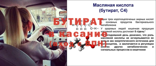 синтетический гашиш Нягань