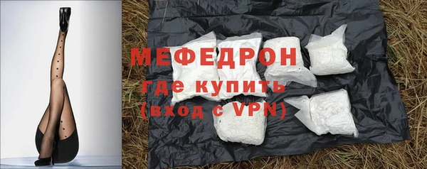 тгк Няндома