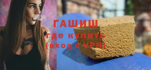 синтетический гашиш Нягань