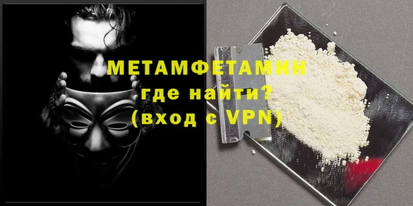 синтетический гашиш Нягань