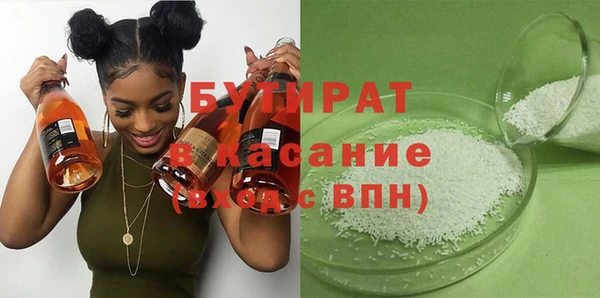 синтетический гашиш Нязепетровск