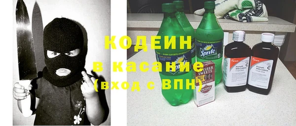 синтетический гашиш Нязепетровск