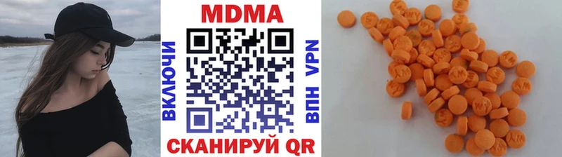 ОМГ ОМГ ССЫЛКА  Собинка  MDMA молли  закладки 