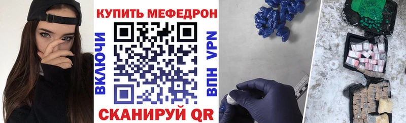 Меф VHQ  Собинка 