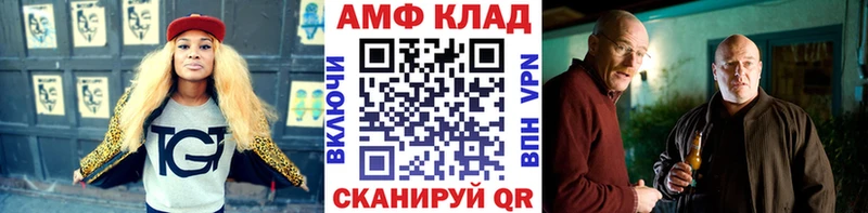 закладки  Собинка  Первитин витя 