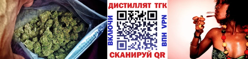 Дистиллят ТГК гашишное масло  Собинка 