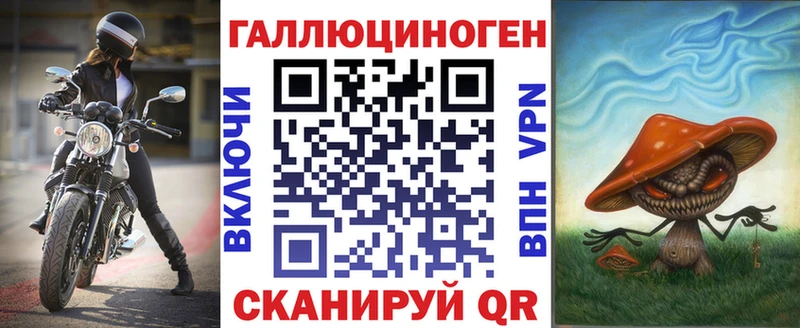 Галлюциногенные грибы ЛСД  наркотики  Собинка 